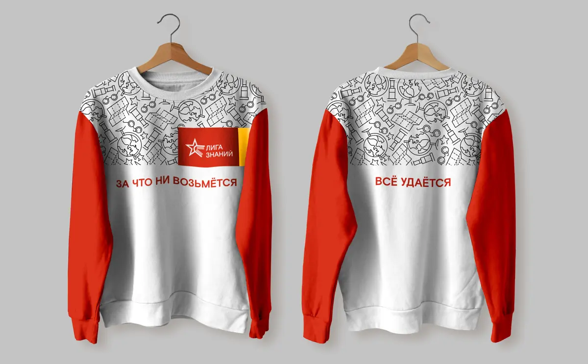 Мерч для частной школы «Лига Знаний» | Сетка — социальная сеть от hh.ru