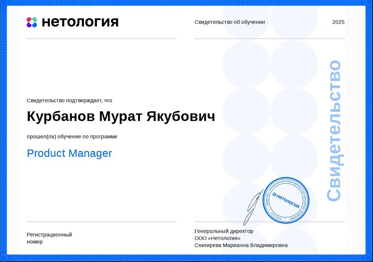 Постоянное развитие | Сетка — социальная сеть от hh.ru
