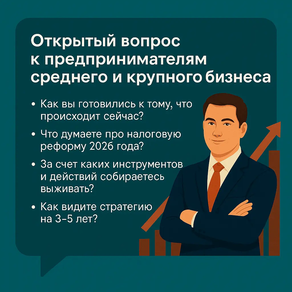 Как предприниматели готовятся к будущему…??? | Сетка — социальная сеть от hh.ru