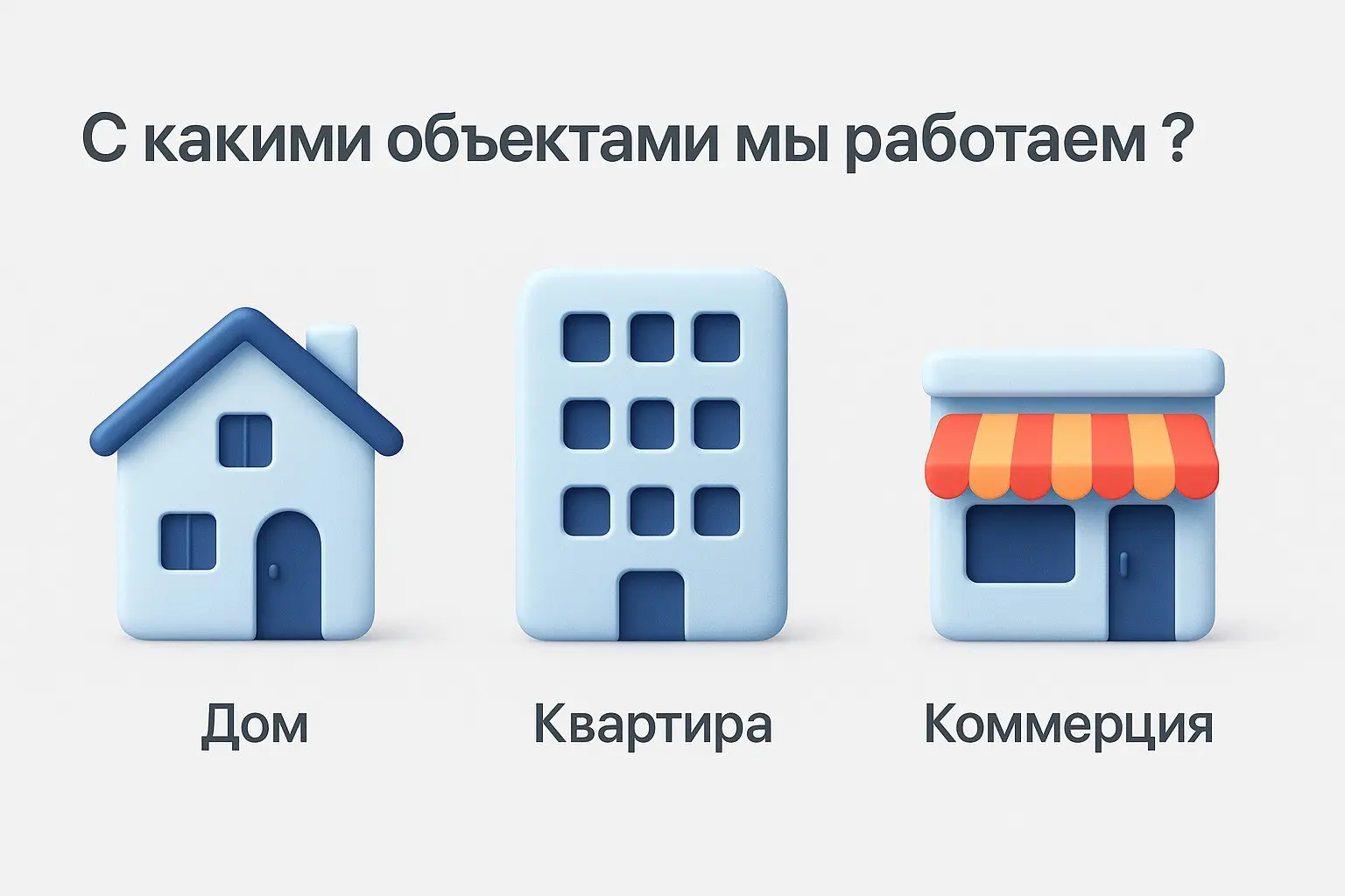 🏠 Кредит под залог недвижимости — решение для сложных ситуаций
✅ Мы помогаем:
— Клиентам с испорченной кредитной историей
— С действующими задолженностями и микрозаймами
— При наличии исполнительных п... | Сетка — социальная сеть от hh.ru