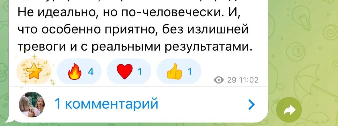 Удивили меня, столько реакций под постом про семейное образование и намного меньше под историей про роды... 🤔 | Сетка — социальная сеть от hh.ru