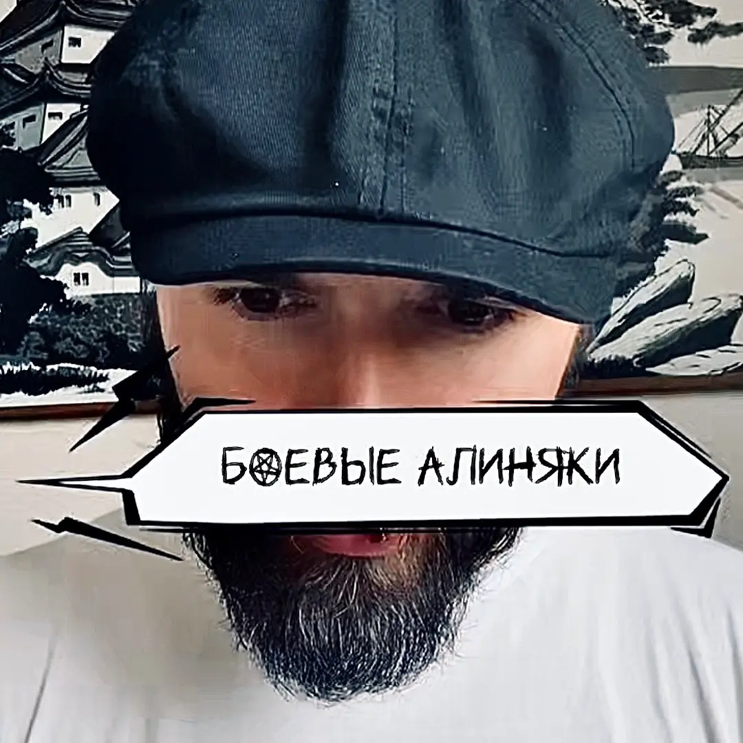 💾тг | Сетка — социальная сеть от hh.ru