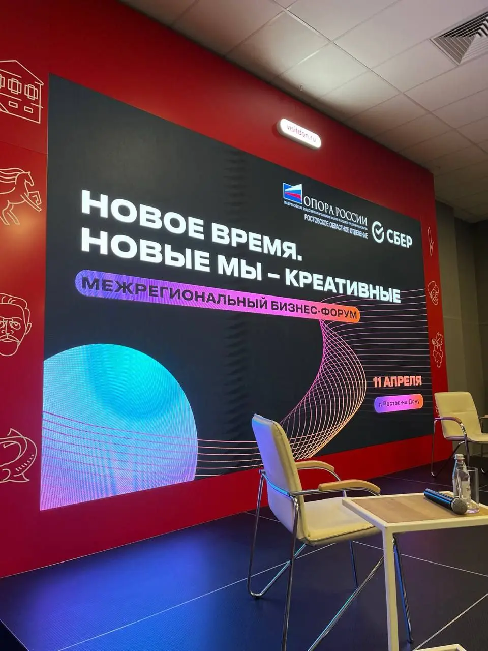 ◯  Всего 4 дня и более 50 слайдов — такова была задача по оформлению форума | Сетка — социальная сеть от hh.ru