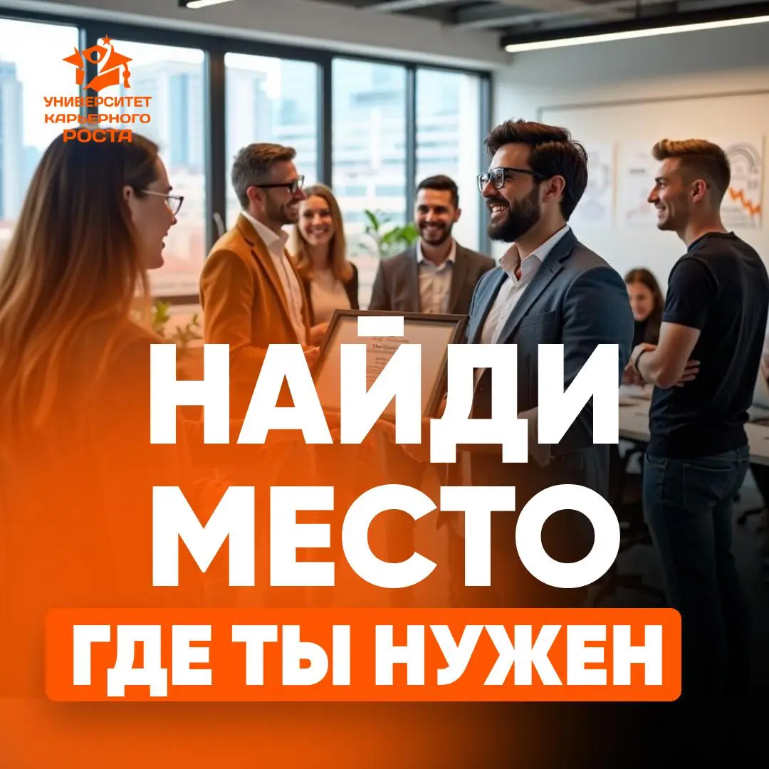 КАК И ГДЕ ТОПУ НАЙТИ РАБОТУ | Сетка — социальная сеть от hh.ru