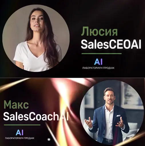 ПРИГЛАШАЕМ НА ИНТЕНСИВ ПО РАБОТЕ С AI-ПОМОЩНИКАМИ! | Сетка — социальная сеть от hh.ru