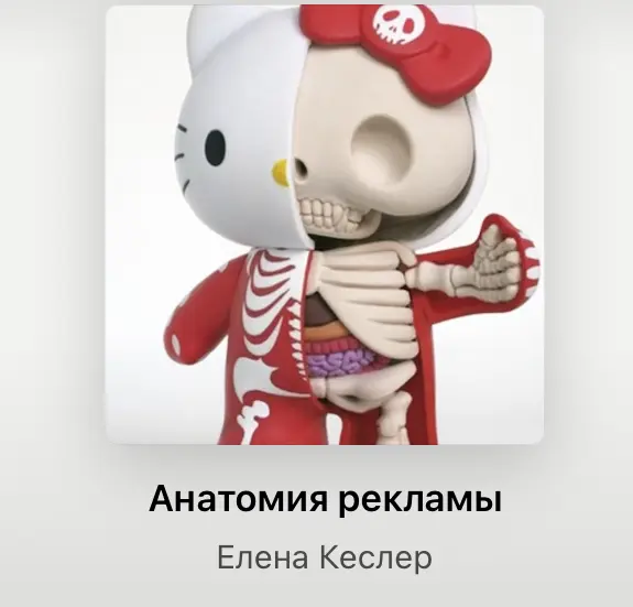 Полезные подкасты | Сетка — социальная сеть от hh.ru