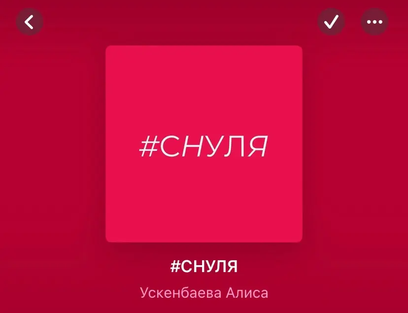 Полезные подкасты | Сетка — социальная сеть от hh.ru