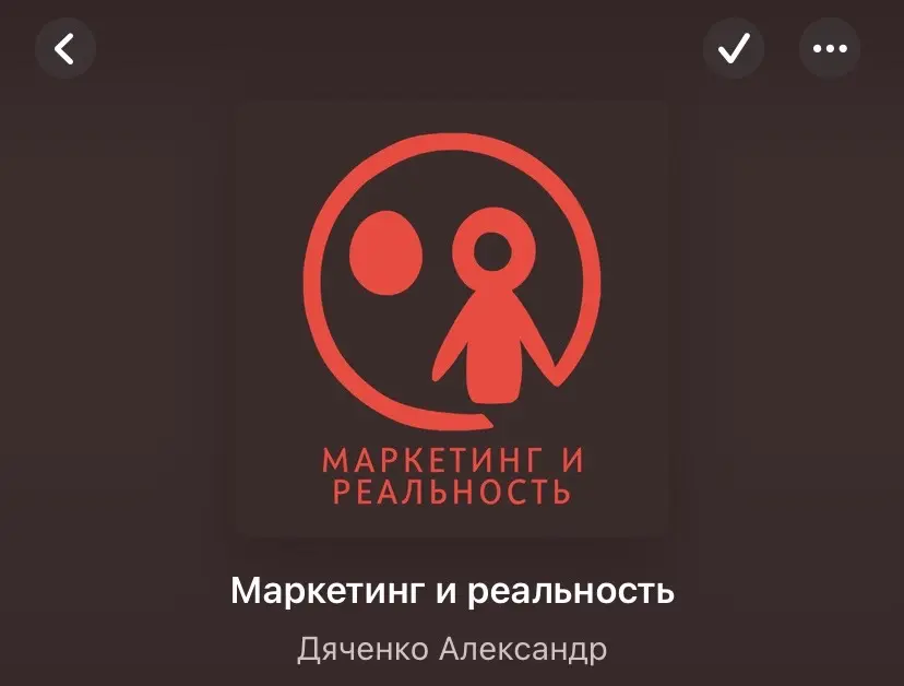 Полезные подкасты | Сетка — социальная сеть от hh.ru