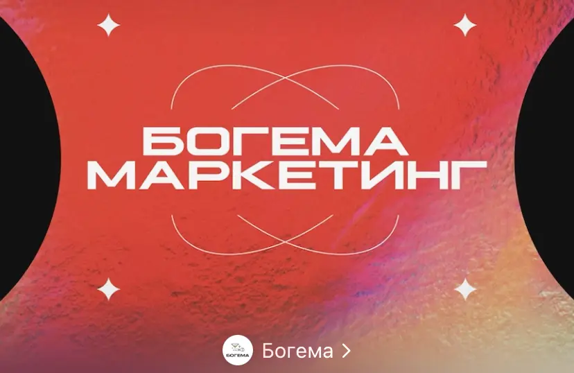 Полезные подкасты | Сетка — социальная сеть от hh.ru
