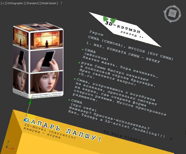 3🍜 | Сетка — социальная сеть от hh.ru