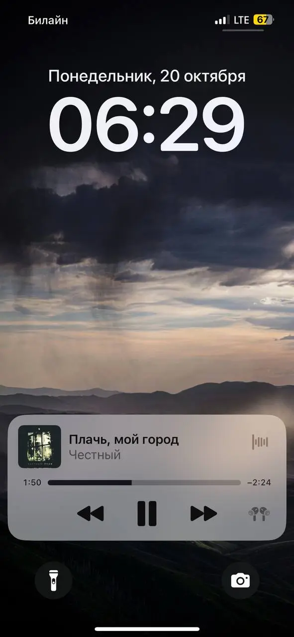 Атмосферка в 6:30 утра такая, чтоб вы понимали | Сетка — социальная сеть от hh.ru
