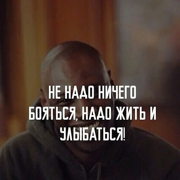 @statusday #БизнесМотивация | Сетка — социальная сеть от hh.ru
