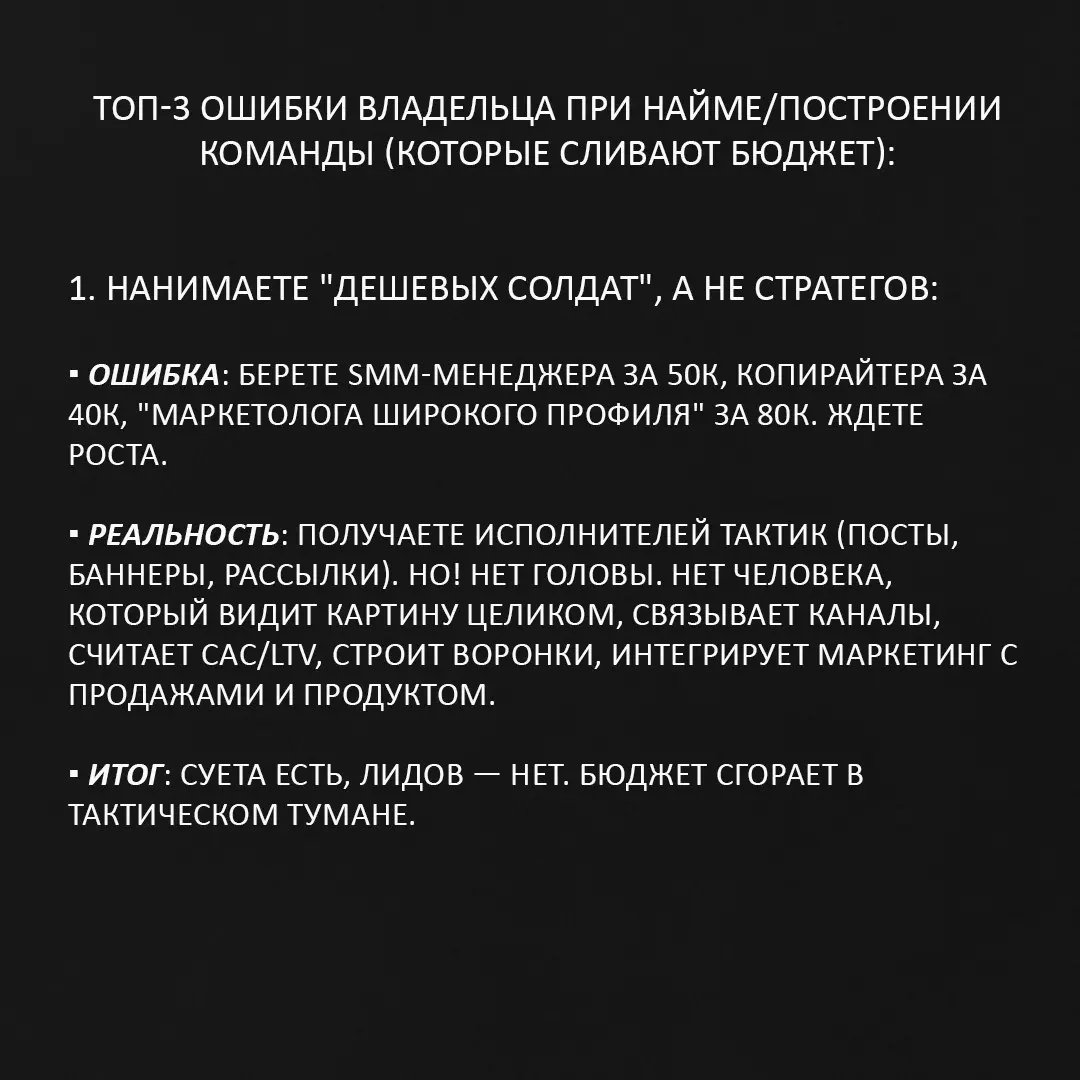 Приветcтвую, владельцы и СЕО!
Слышу крики: "Маркетинг не работает! Бюджет есть, лидов — ноль!". Знакомо?
🚀 Не ждите чуда от тактик. Постройте систему | Сетка — социальная сеть от hh.ru
