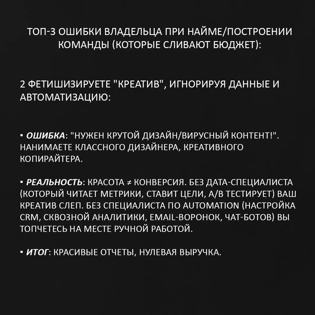Приветcтвую, владельцы и СЕО!
Слышу крики: "Маркетинг не работает! Бюджет есть, лидов — ноль!". Знакомо?
🚀 Не ждите чуда от тактик. Постройте систему | Сетка — социальная сеть от hh.ru