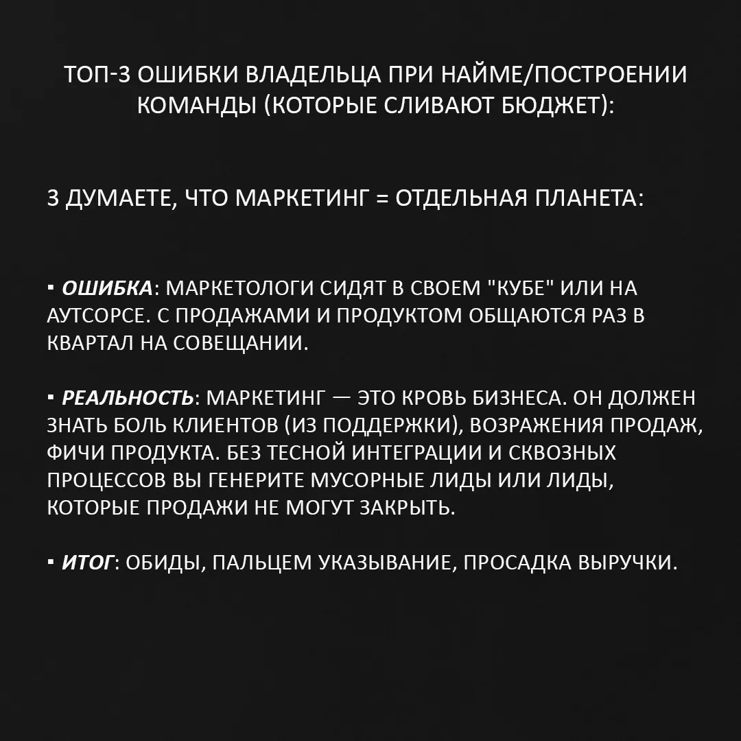 Приветcтвую, владельцы и СЕО!
Слышу крики: "Маркетинг не работает! Бюджет есть, лидов — ноль!". Знакомо?
🚀 Не ждите чуда от тактик. Постройте систему | Сетка — социальная сеть от hh.ru