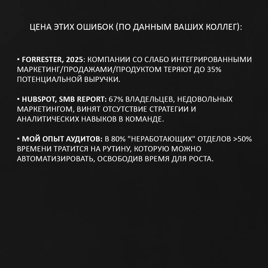 Приветcтвую, владельцы и СЕО!
Слышу крики: "Маркетинг не работает! Бюджет есть, лидов — ноль!". Знакомо?
🚀 Не ждите чуда от тактик. Постройте систему | Сетка — социальная сеть от hh.ru