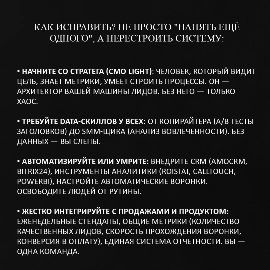 Приветcтвую, владельцы и СЕО!
Слышу крики: "Маркетинг не работает! Бюджет есть, лидов — ноль!". Знакомо?
🚀 Не ждите чуда от тактик. Постройте систему | Сетка — социальная сеть от hh.ru