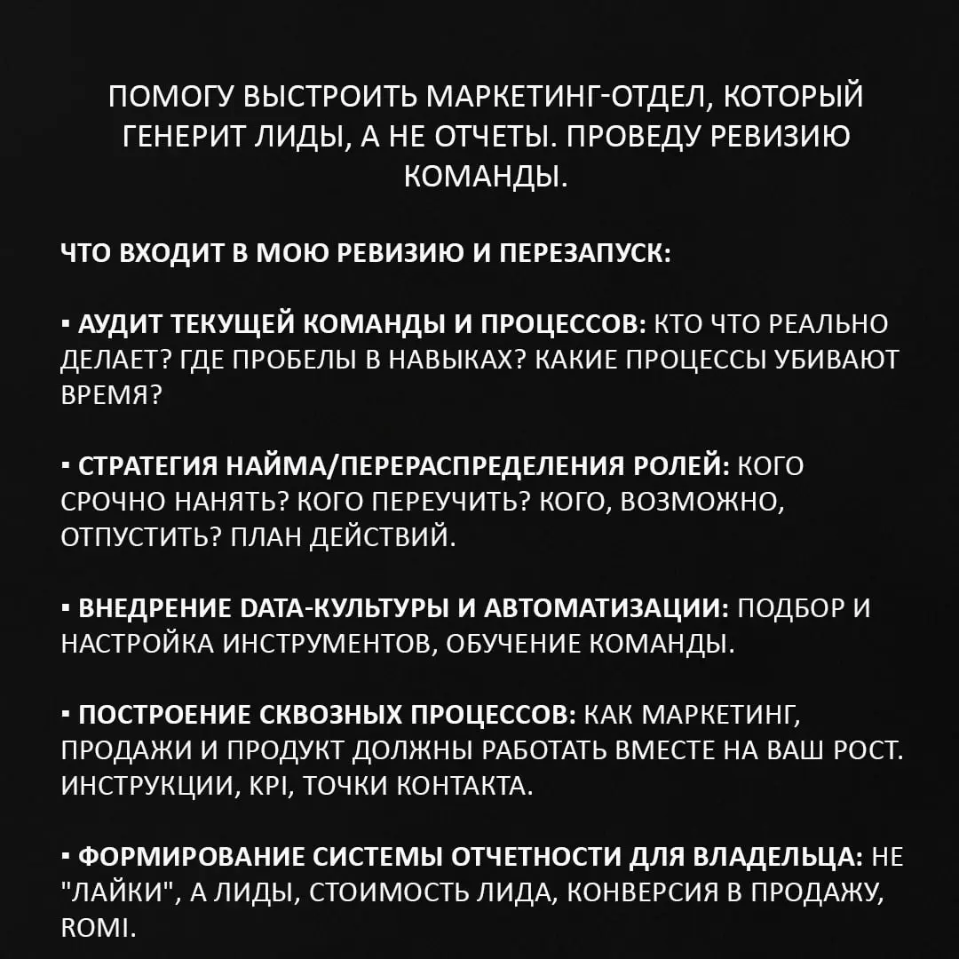 Приветcтвую, владельцы и СЕО!
Слышу крики: "Маркетинг не работает! Бюджет есть, лидов — ноль!". Знакомо?
🚀 Не ждите чуда от тактик. Постройте систему | Сетка — социальная сеть от hh.ru
