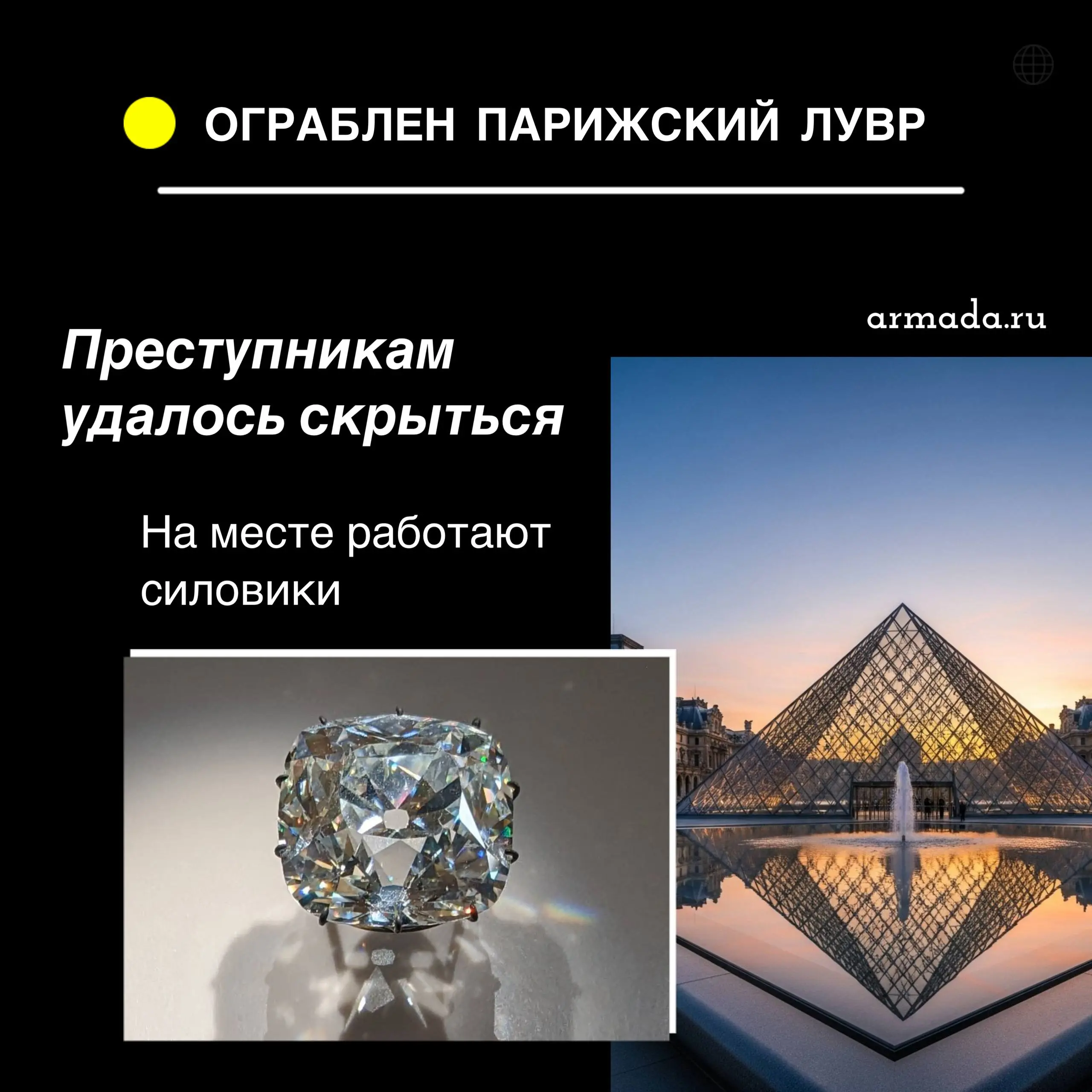 🔒 В современном мире риски возрастают каждый день:
— навязчивые поклонники
— деловые конфликты
— угрозы личной безопасности , переходящие в реальную опасность
Если вы цените свою жизнь и свободу — вам... | Сетка — социальная сеть от hh.ru