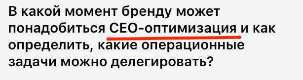 Господа сеошники, у вас появился конкурент 🌚 | Сетка — социальная сеть от hh.ru