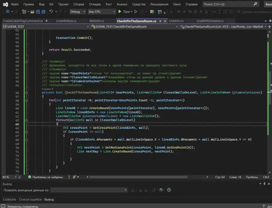 Зачем нужно программирование на C# под Autodesk Revit? | Сетка — социальная сеть от hh.ru