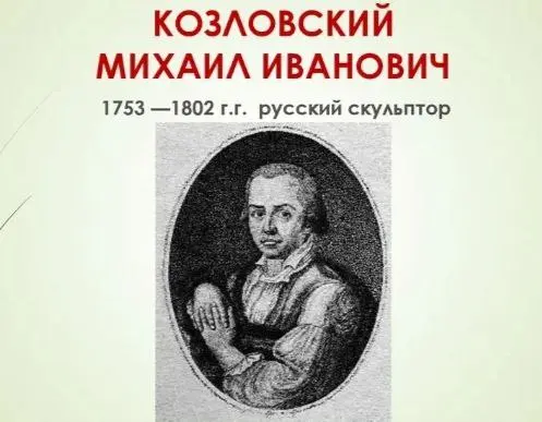 Рубрика "Русские скульптуры". | Сетка — социальная сеть от hh.ru