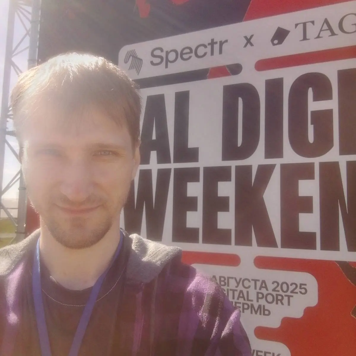 Maxim Siliyan | Сетка — социальная сеть от hh.ru