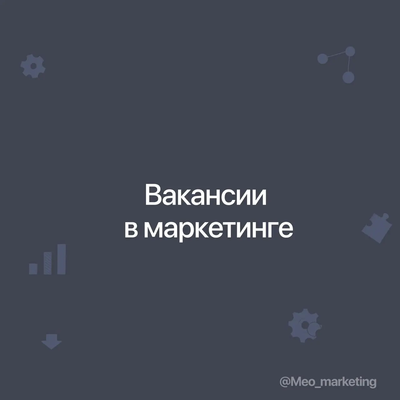 1️⃣ Performance Marketing Lead в Enjoy Camp
Enjoy Camp - крупнейшая в России сеть премиальных образовательных лагерей (Forbes), которые посещает более 5 тысяч детей каждый год, с площадками в Подмоско... | Сетка — социальная сеть от hh.ru