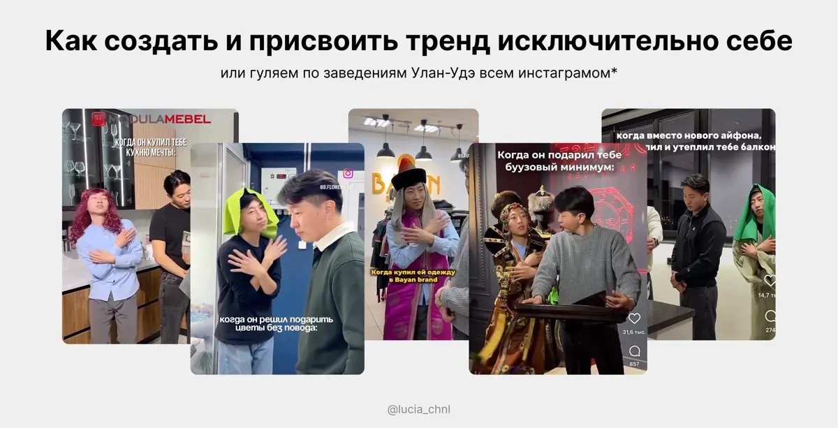 гуляем по заведениям Улан-Удэ всем инстаграмом* | Сетка — социальная сеть от hh.ru