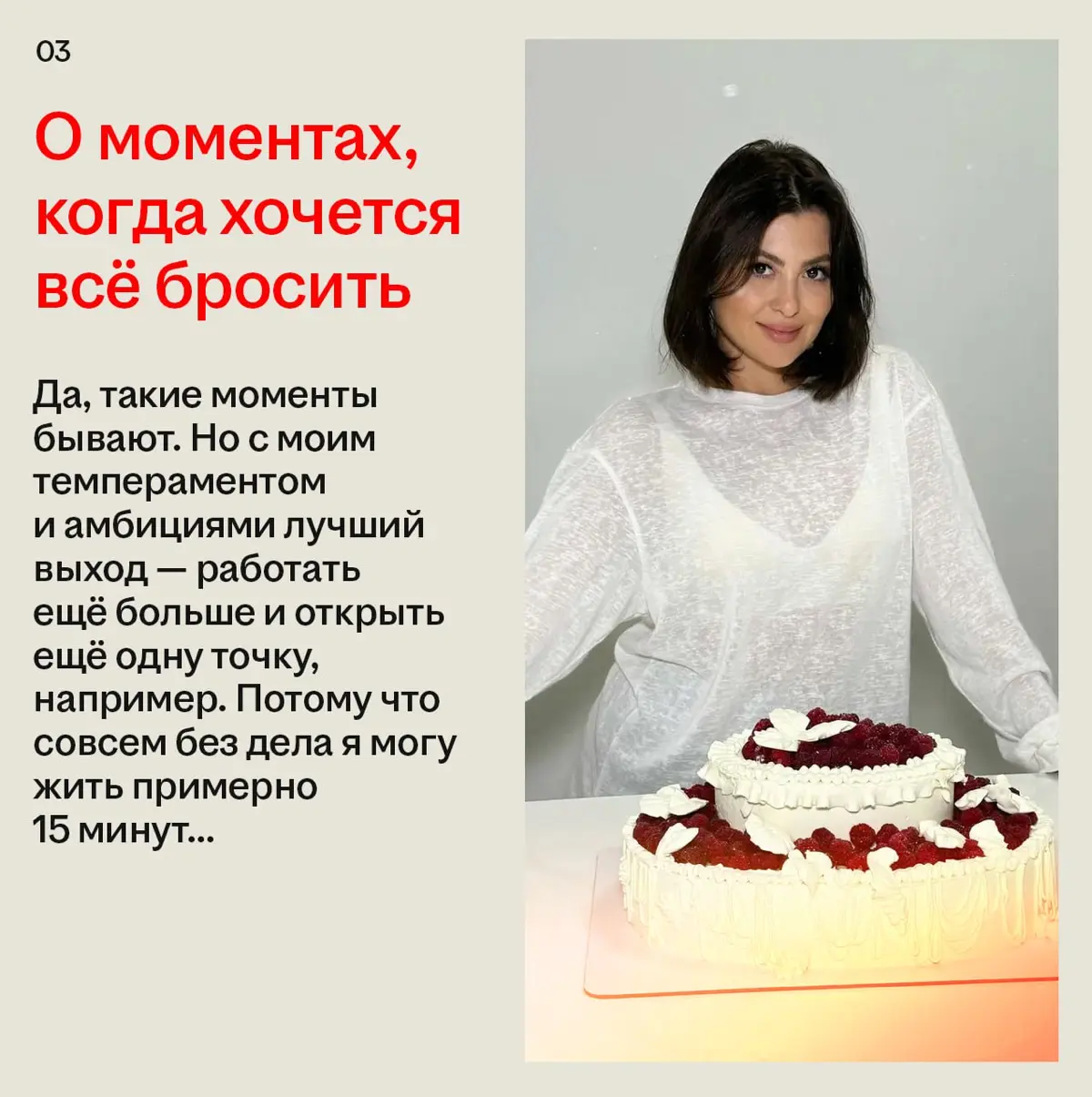 Открыть бизнес в 20+? Почему бы и да 😏 | Сетка — социальная сеть от hh.ru