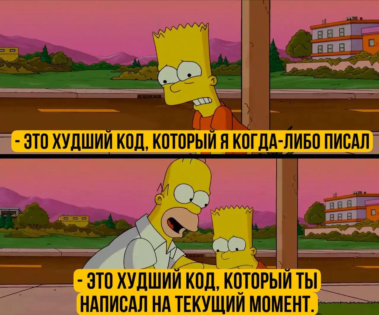 #it | Сетка — социальная сеть от hh.ru
