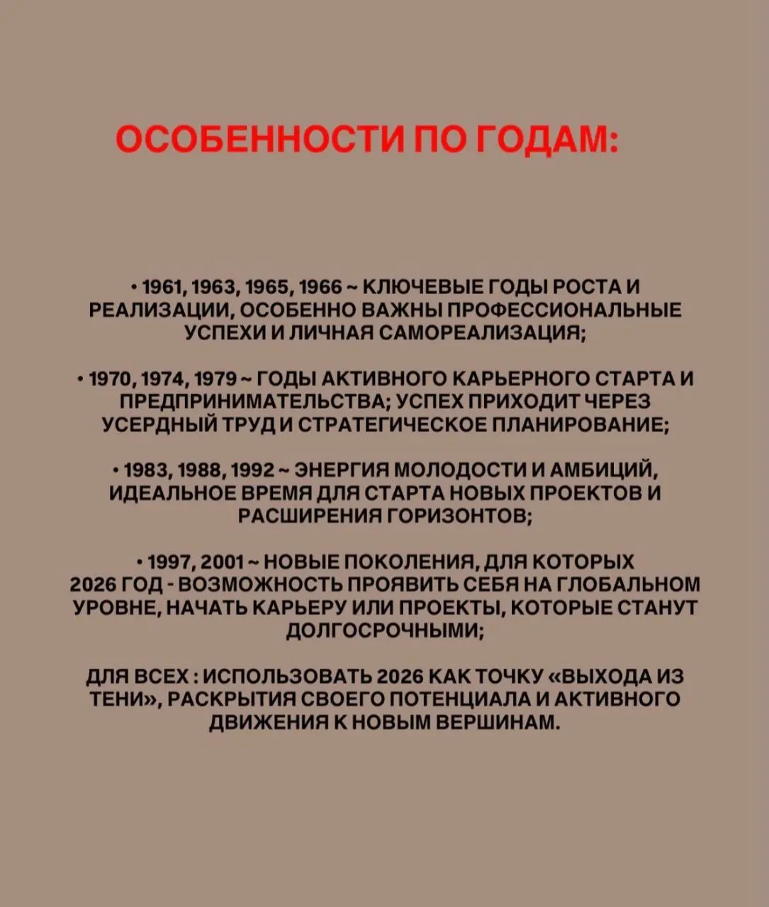 Услуга платная, но очень важная и нужная всем | Сетка — социальная сеть от hh.ru