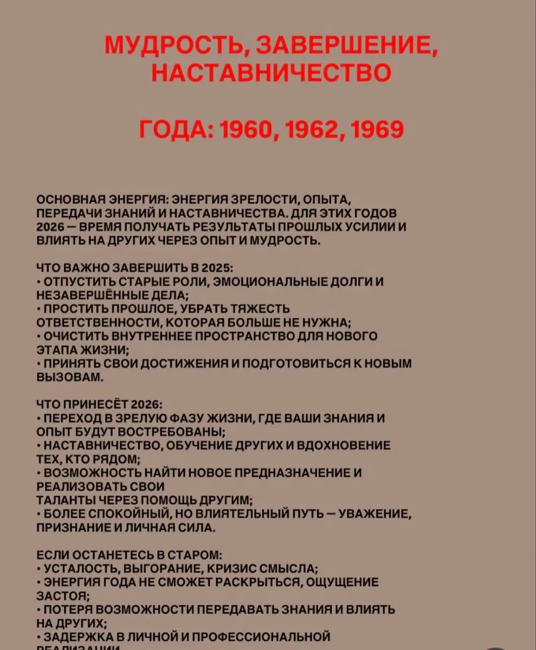 Услуга платная, но очень важная и нужная всем | Сетка — социальная сеть от hh.ru