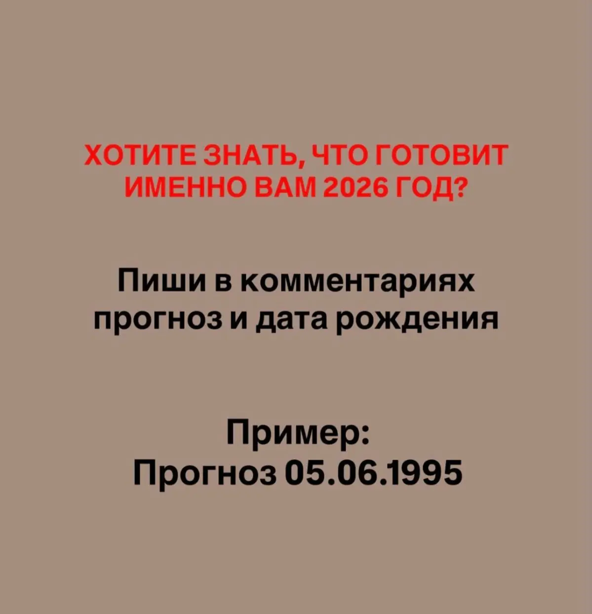 Услуга платная, но очень важная и нужная всем | Сетка — социальная сеть от hh.ru