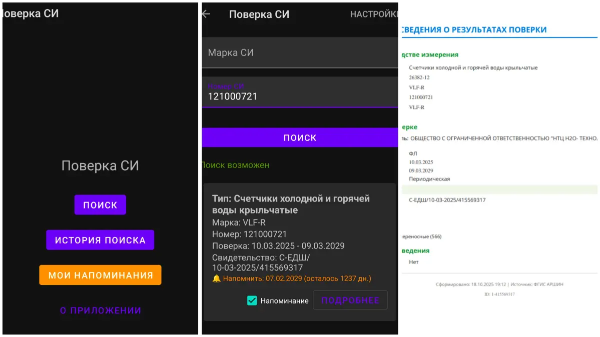 Обновление приложения | Сетка — социальная сеть от hh.ru