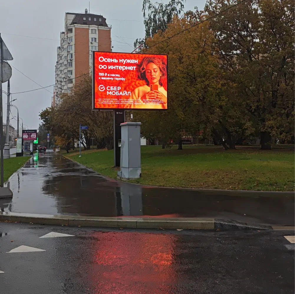 Осенняя рекламная кампания СберМобайл с акцентом на потребность в стабильном подключении | Сетка — социальная сеть от hh.ru