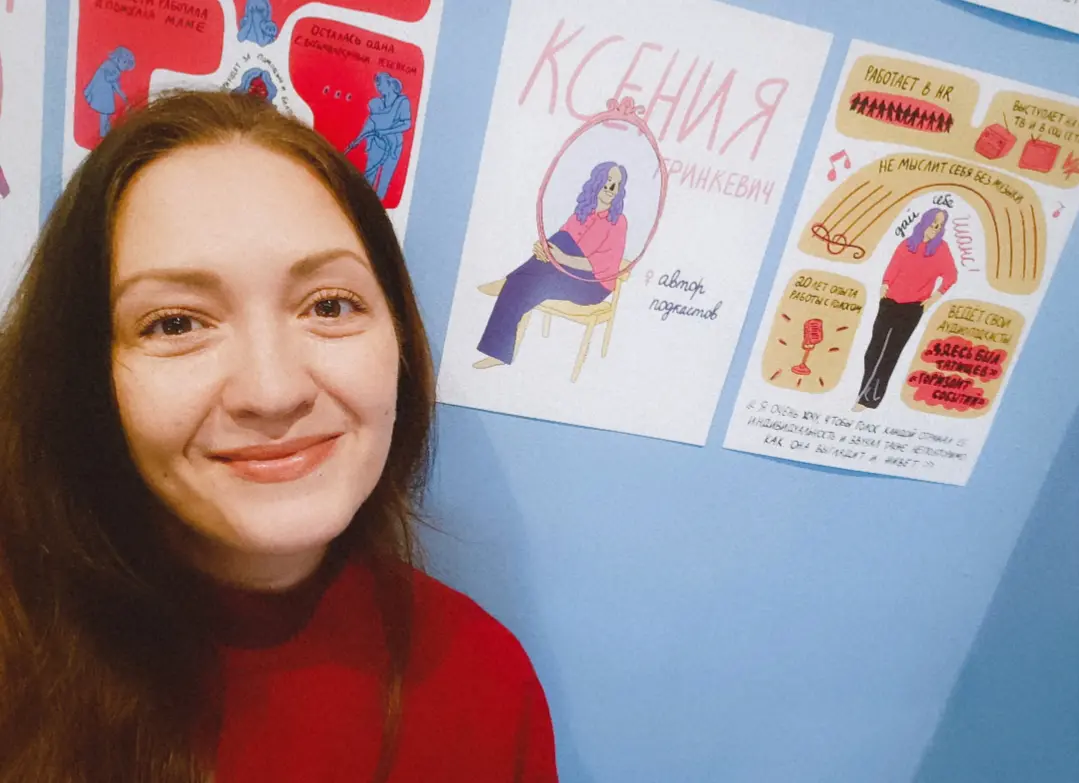 Официально. Я -супер женщина ❤️ у меня и подтверждение есть☺ | Сетка — социальная сеть от hh.ru