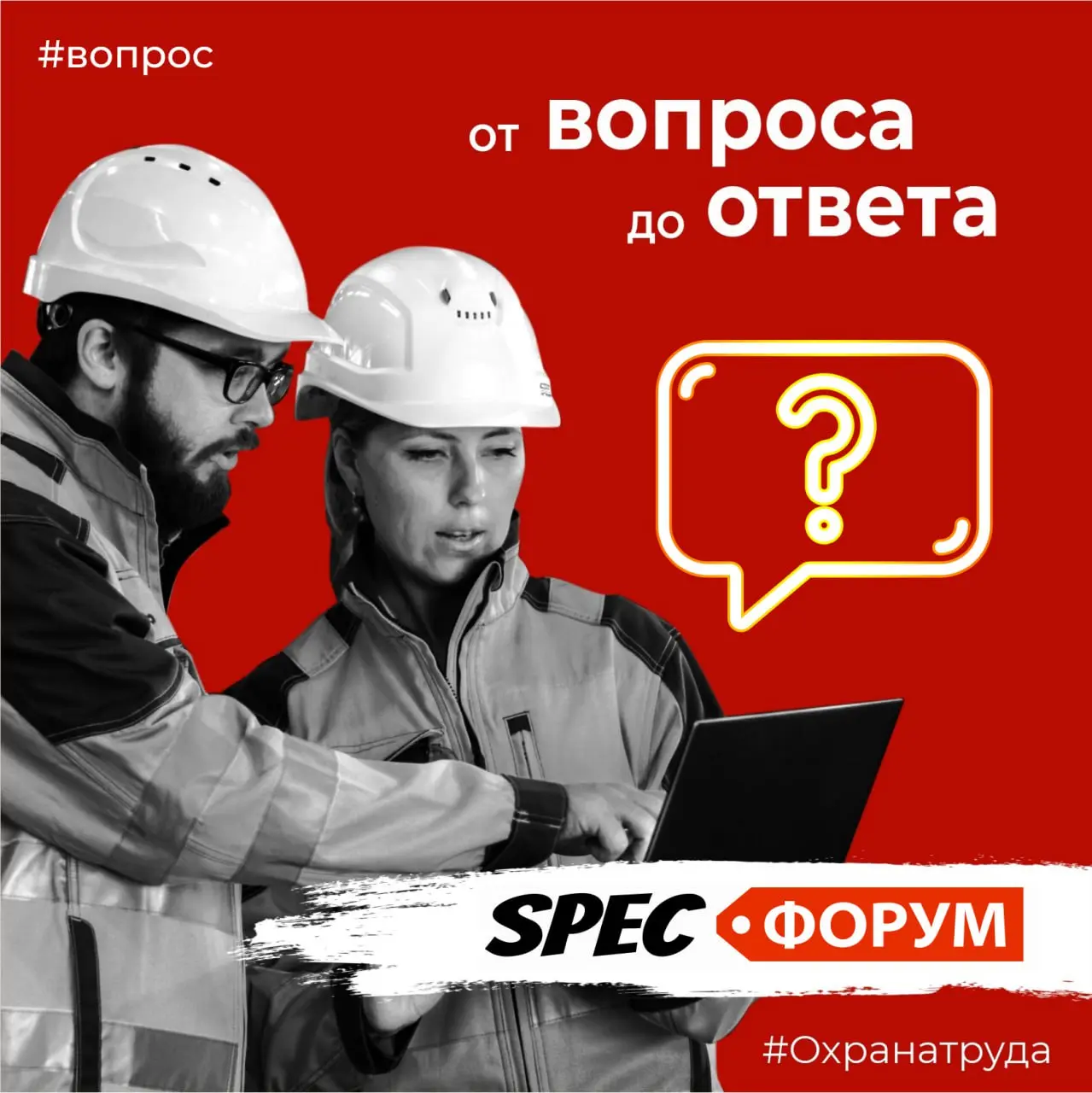 🆘 Создаётся новое рабочее место по опалке говяжьих ног. Что предусмотреть?
На производстве вводят новый технологический процесс - опалка говяжьих ног газом пропаном | Сетка — социальная сеть от hh.ru