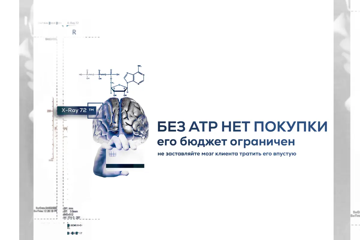 Лень клиента — это не недостаток характера. | Сетка — социальная сеть от hh.ru