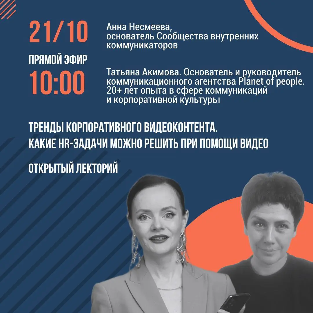 Друзья, вебинар уже завтра.
Регистрация тут
Это бесплатно👌
Но ооооочень полезно.
В этом посте были ссылки, но мы их удалили по правилам Сетки | Сетка — социальная сеть от hh.ru