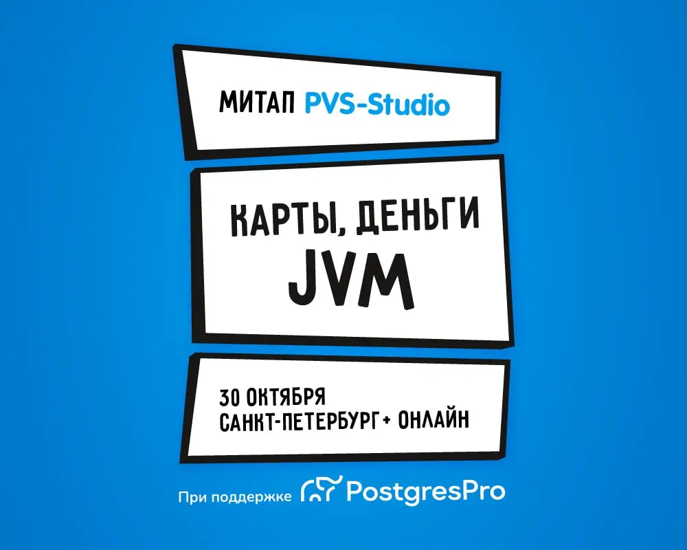 Друзья, коллеги, Java-разработчики, напоминаем о нашем митапе — Карты, деньги, JVM!
Обсудим внутренности JVM и компилятора: разберём, как JVM оптимизирует динамические вызовы, чем MethodHandle лучше р... | Сетка — социальная сеть от hh.ru