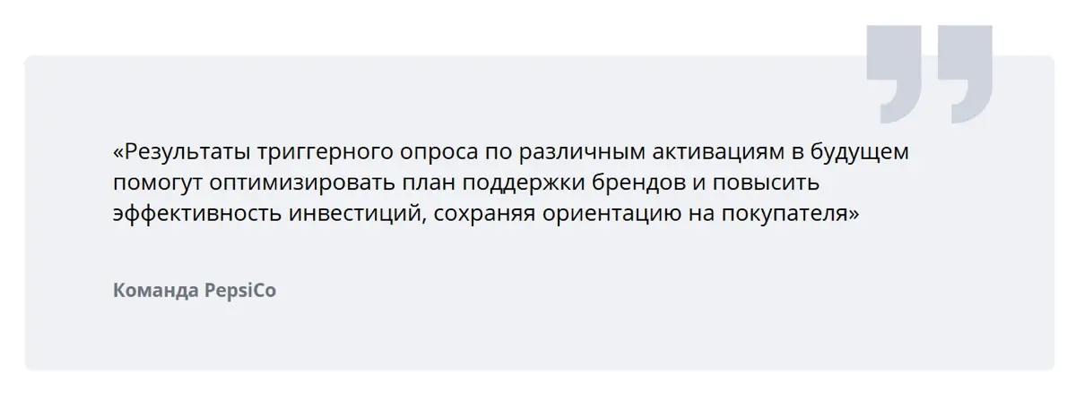 Реально ли понять, что движет покупателем, когда он тянется за продуктом на полке?Почему именно этот товар? Почему именно сейчас?
Реально | Сетка — социальная сеть от hh.ru