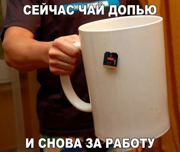 Труженики! 🐝
Чашечка чая утром в понедельник должна выглядеть именно так! | Сетка — социальная сеть от hh.ru