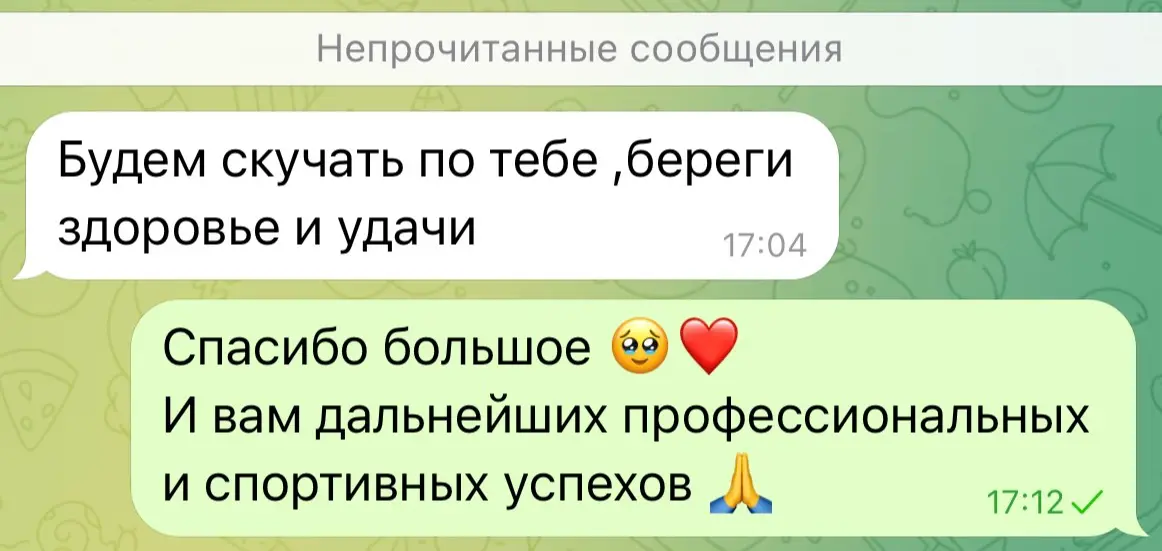 Мой главный бонус был не в офисе | Сетка — социальная сеть от hh.ru