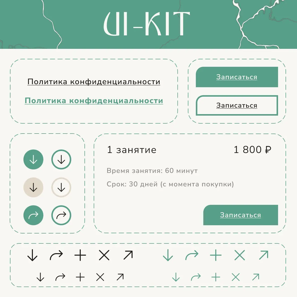 Йога, Индия и современный веб-дизайн | Сетка — социальная сеть от hh.ru