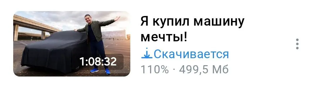 ВК такой ВК | Сетка — социальная сеть от hh.ru