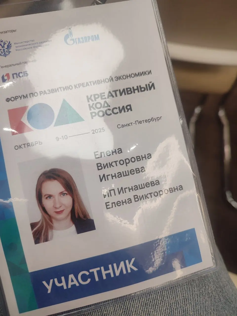 В современной экономике роль сильных брендов – это важнейшее конкурентное преимущество не только бизнеса, но регионов и страны в целом | Сетка — социальная сеть от hh.ru