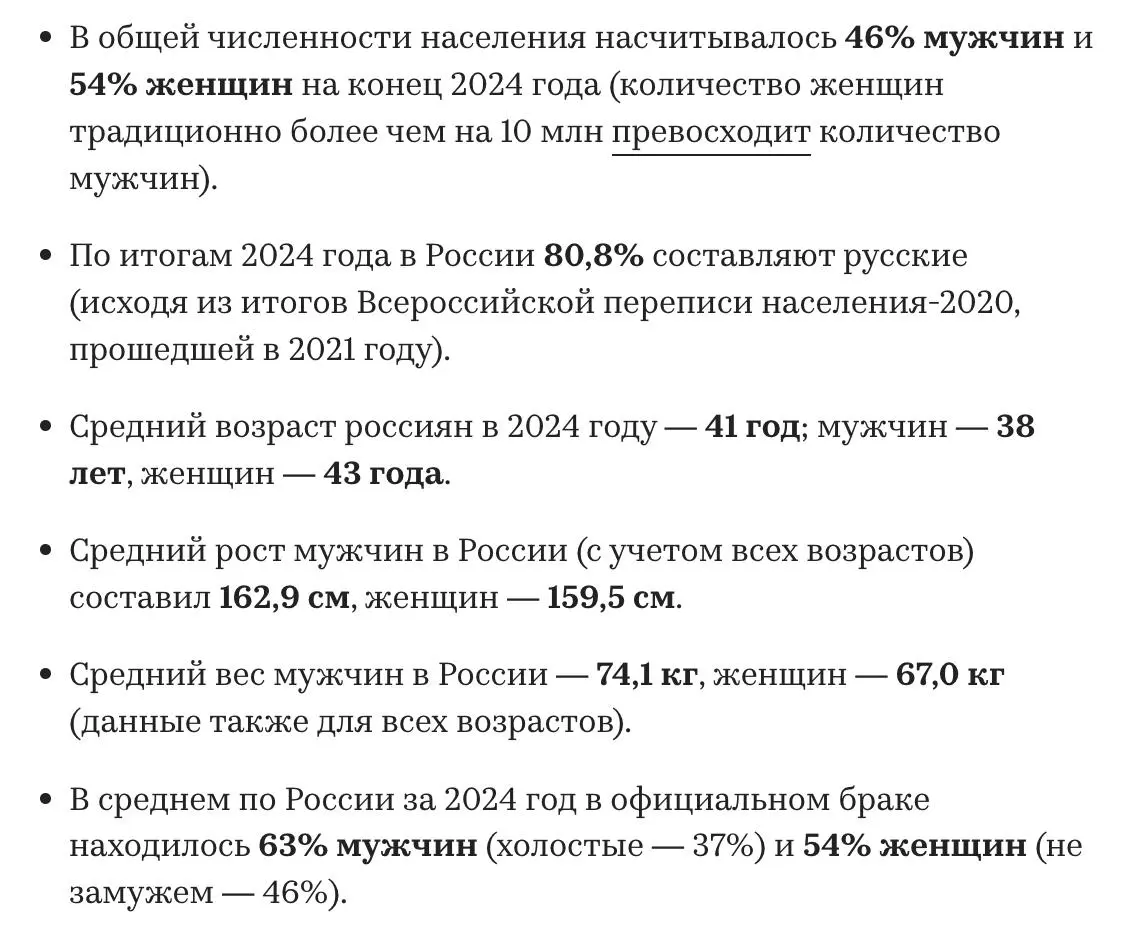 Среднестатистический анализ ЦА в Среднестатистической SMM-стратегии выглядит примерно так
Польза околонулевая, но интересно читать!
Именно поэтому и нужна сегментация аудитории, именно поэтому и нужны... | Сетка — социальная сеть от hh.ru