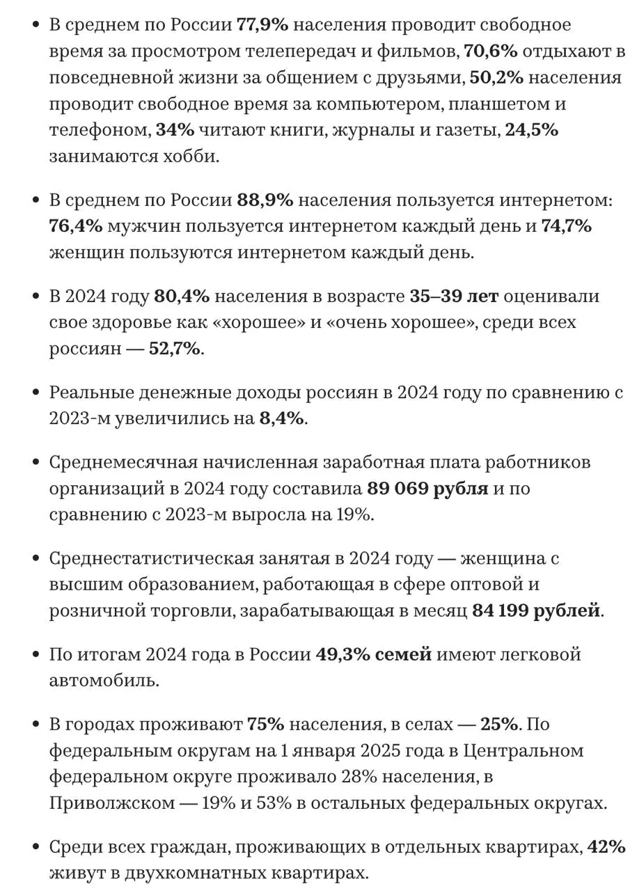 Среднестатистический анализ ЦА в Среднестатистической SMM-стратегии выглядит примерно так
Польза околонулевая, но интересно читать!
Именно поэтому и нужна сегментация аудитории, именно поэтому и нужны... | Сетка — социальная сеть от hh.ru