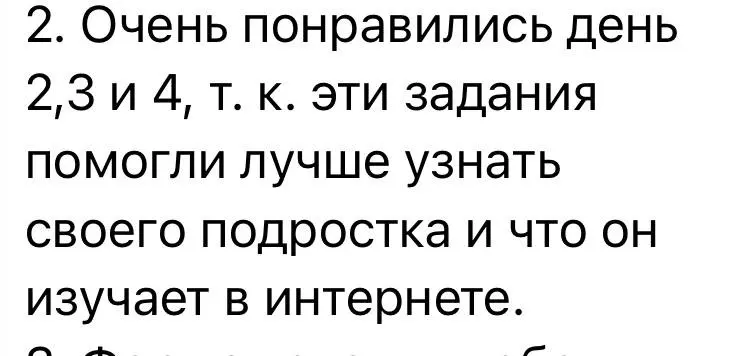 «Ребенок — это не ваза, которую ты наполняешь, а огонь, который ты зажигаешь.»
— Джоди Пиколт, «Девятнадцать минут»
Эта цитата — лучшая метафора родительства | Сетка — социальная сеть от hh.ru